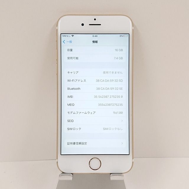 iPhone 6 softbank 16gb iPhone 6 Silver 16 GB Softbank Apple
