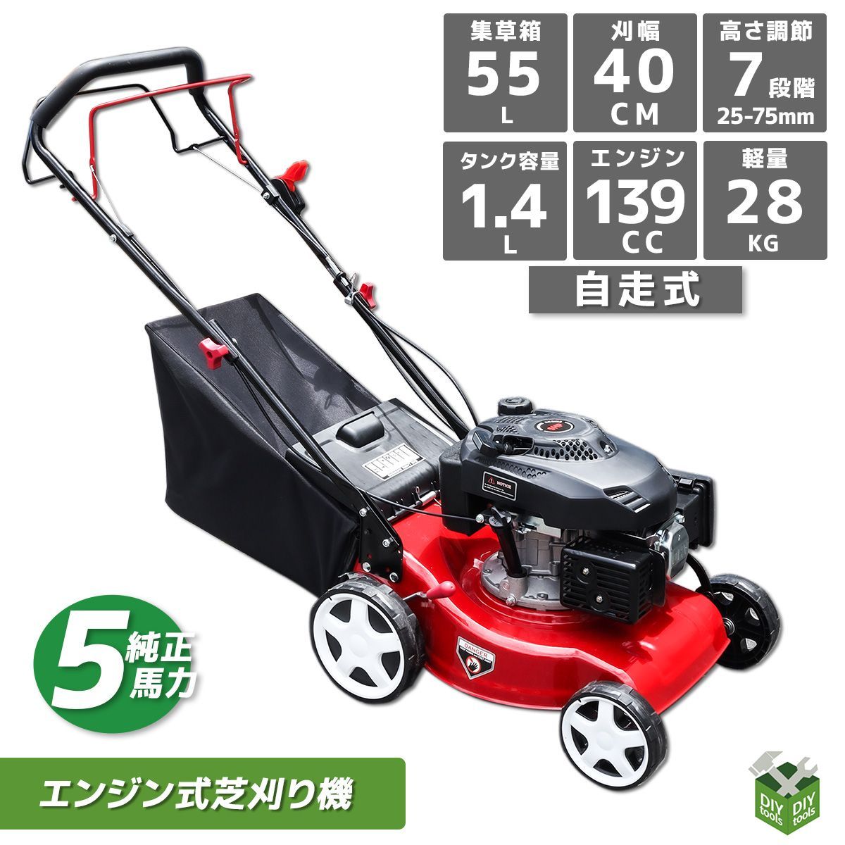 ラ*ん様 草刈り機 芝刈り機 ガソリンエンジン 草集め袋付き 草刈り機 草刈機 エンジン 手押し式 33cc 2ストローク エンジン
