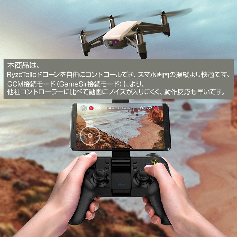 TELLO コントローラー Gamesir T1d 技適マーク付き DJI - メルカリ TELLO コントローラー Gamesir T1d 技適マーク付き DJI - メルカリ