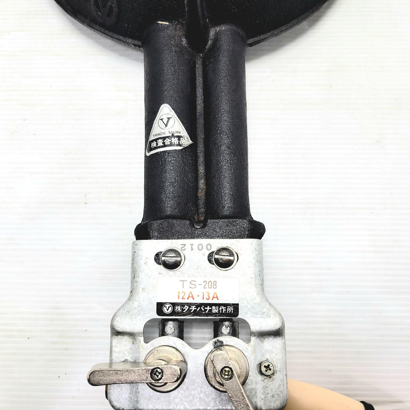 TS-208