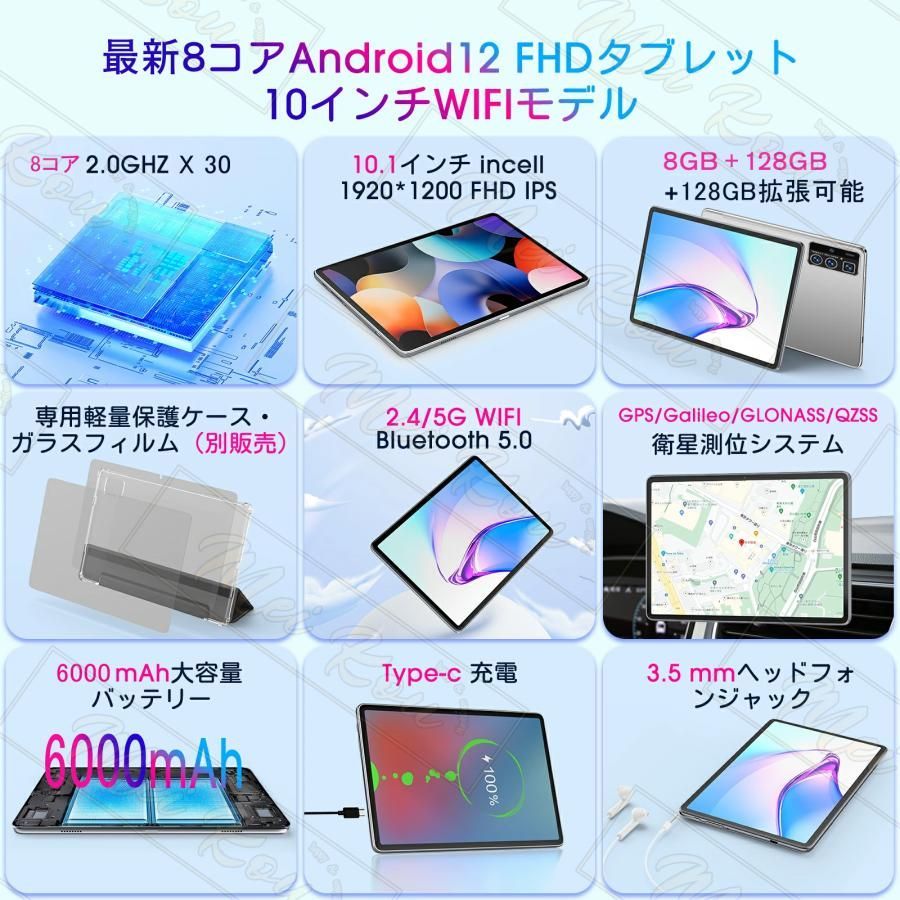 送料無料】 タブレット 本体 4+64GB 10インチ Android 12 Wi-Fiモデル