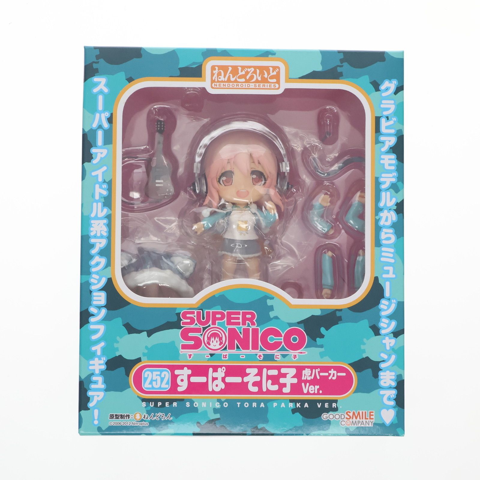 GOODSMILE ONLINE SHOP限定 ねんどろいど 252 すーぱーそに子 虎