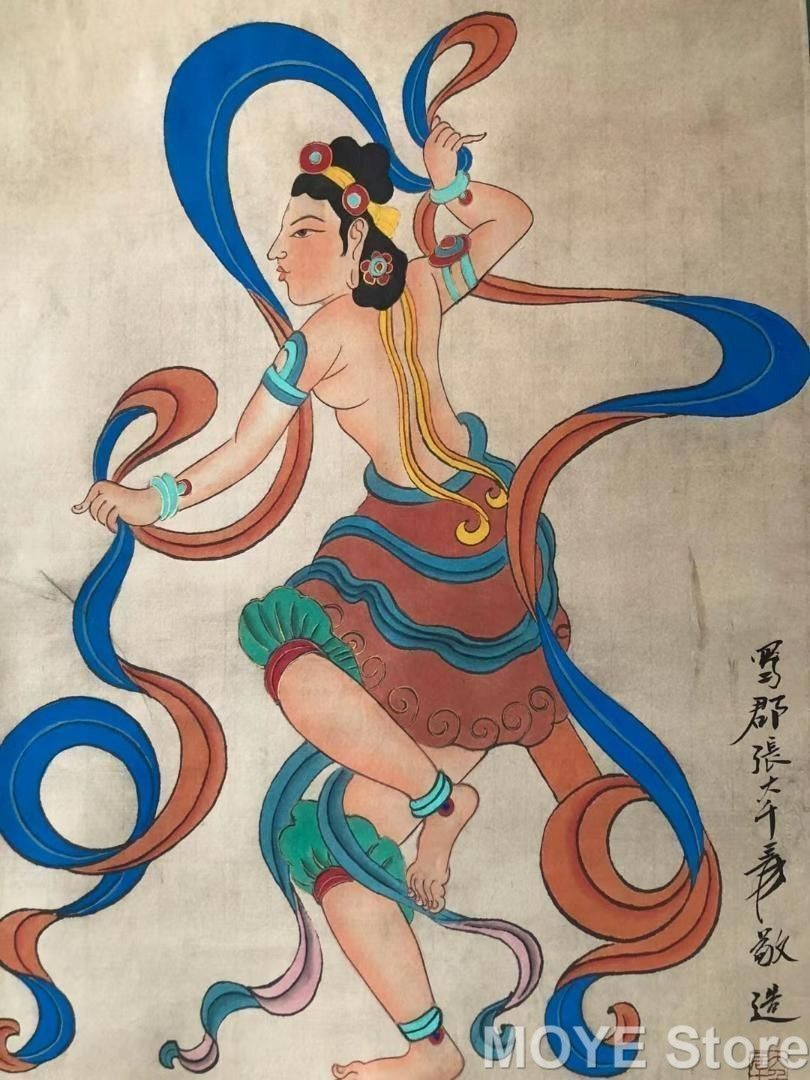 張大千印款 宣紙