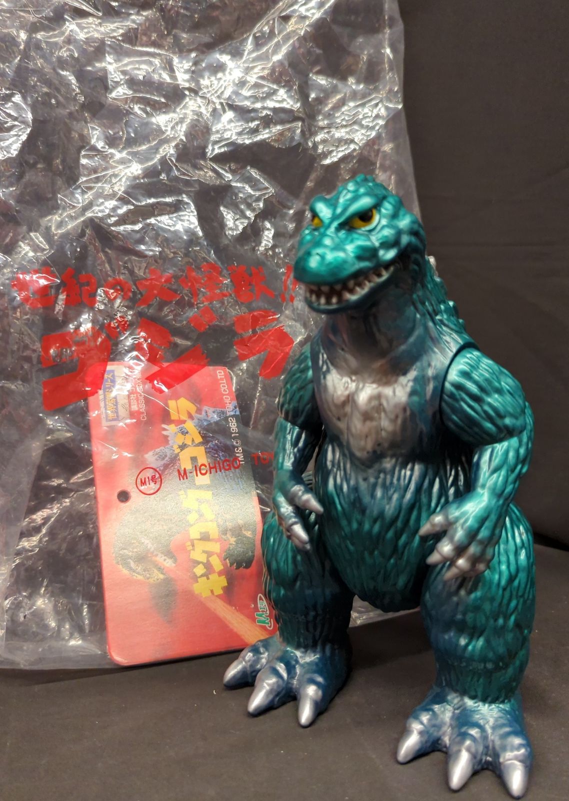 【大特価】M1号 世界驚異シリーズ キンゴジ(ゴジラ クラシックボックス限定) M1号 世界驚異シリーズ キンゴジ(ゴジラ クラシックボックス限定