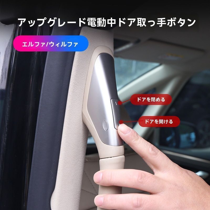 アルファード40系 ヴェルファイア