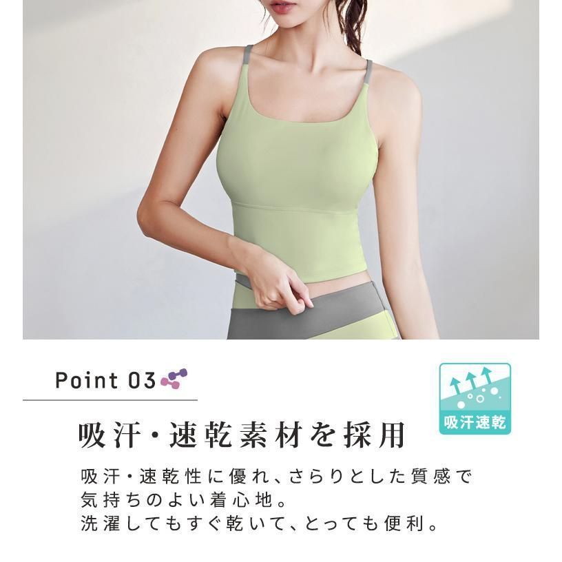 ヨガウェア(上下) ナージー　未使用 ヨガウェア(上下) ナージー 未使用