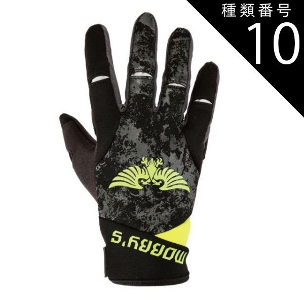 種類10 NYG|XL MOBBY S|モビーズ アグログローブ JA-1700 グローブ 手袋 大人用