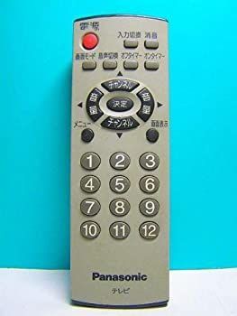 中古】 ビクター オーディオリモコン RM-SNXF5WMD Victor RM-SNXF5WMD