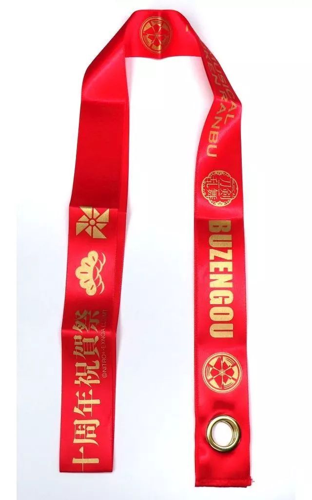 中古】雑貨 豊前江 付け替えリボン 「ミュージカル『刀剣乱舞