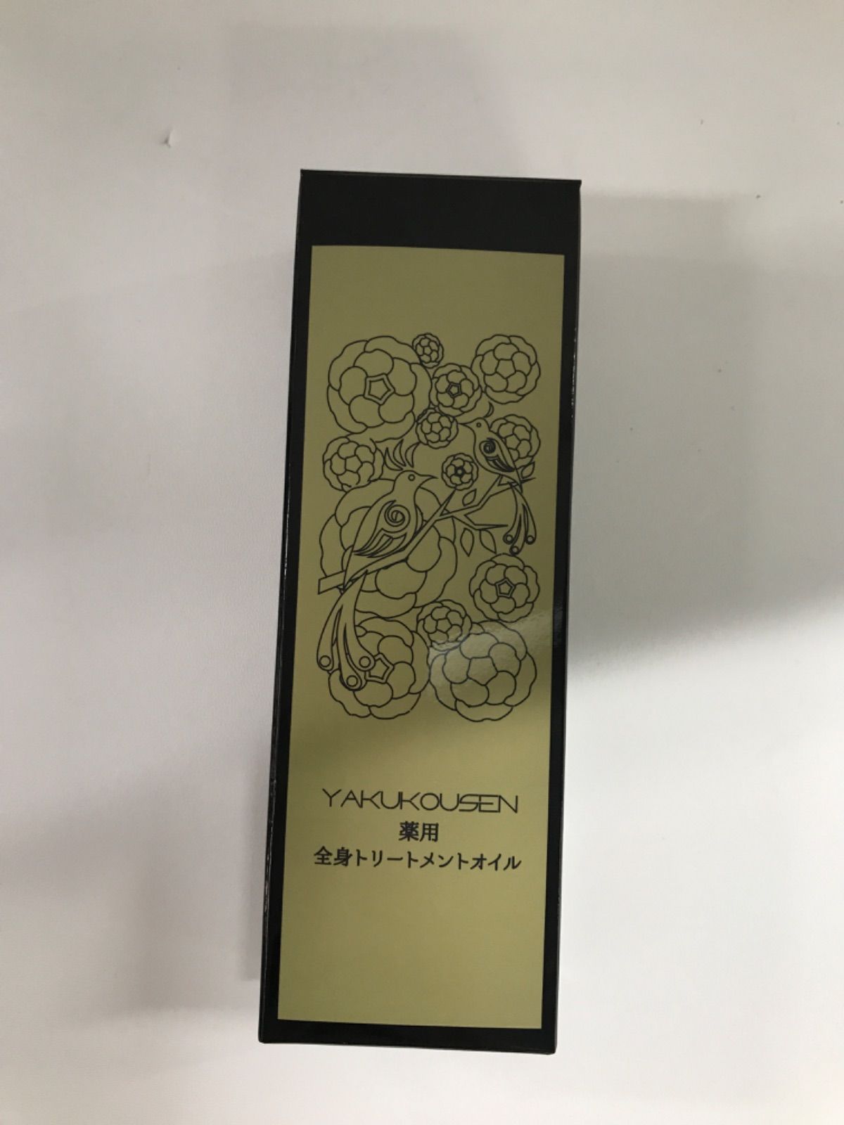 S2709 YAKUKOUSEN 薬酵泉 全身オイルトリートメント セラム