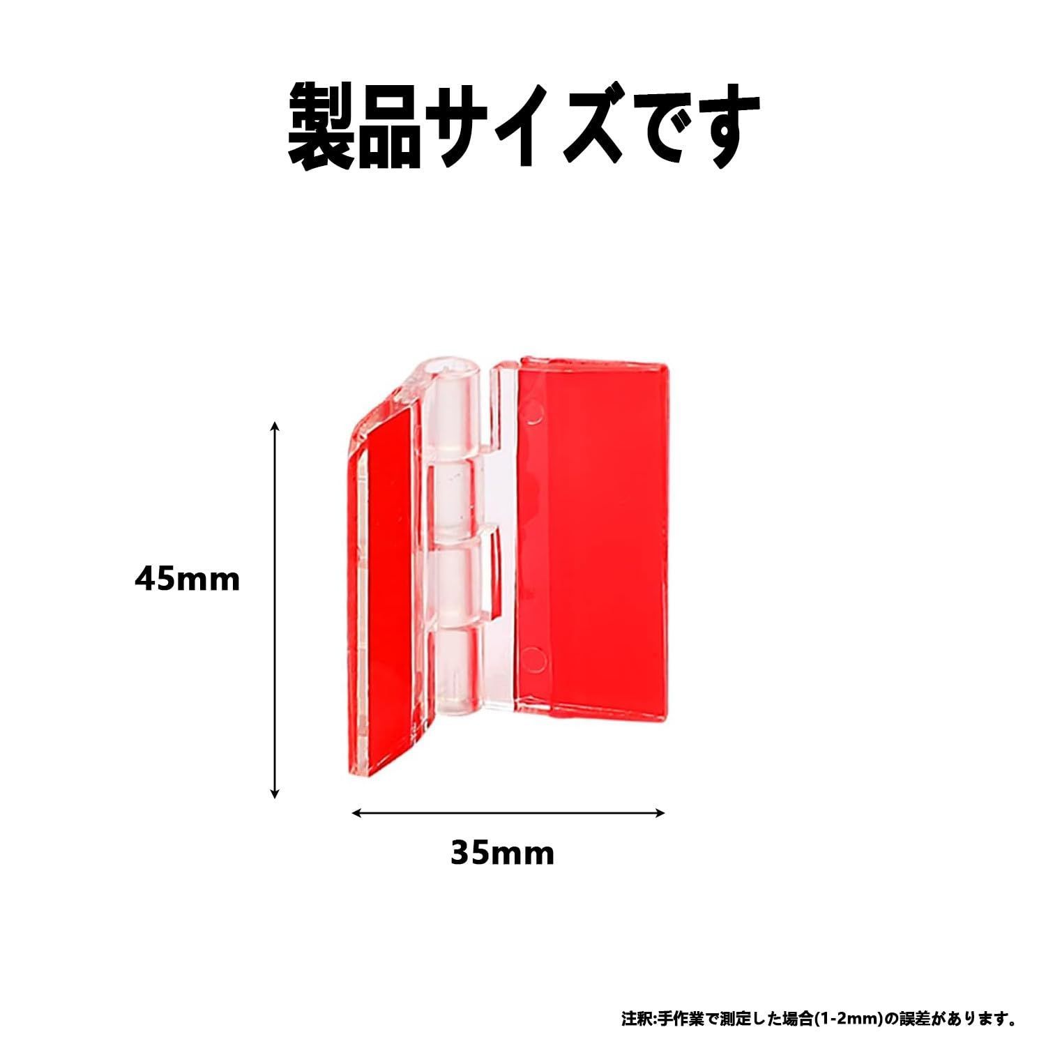 専用ページ　ミニ　蝶 ミニ 4個入り Stoooduo蝶番 45*35mm ヒンジ 蝶番 プラスチック