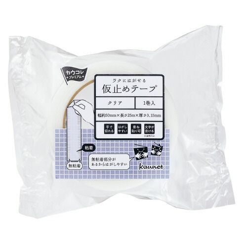 パ ラクにはがせる仮止めテープ