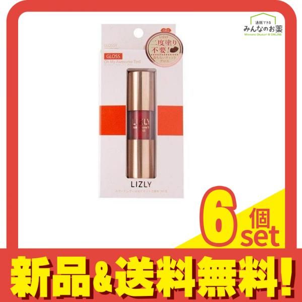 LIZLY(リズリー) オーマイオウサム ティントグロス #G02 オウサムスカーレット 4.7g 6個セット まとめ売り
