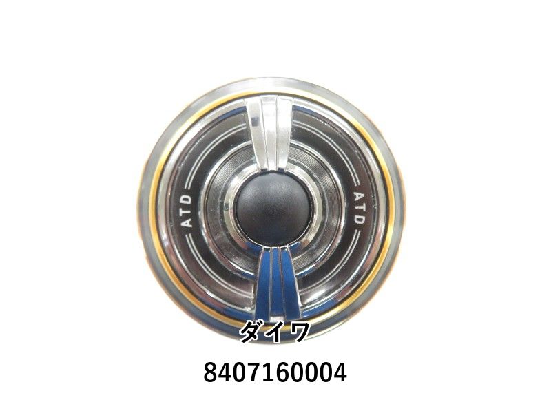【中古/未使用品】 ダイワ 15 RCS ISO 尾長 スプール  /F047M 中古/未使用品】 ダイワ 15 RCS ISO 尾長 スプール /F047Mの通販