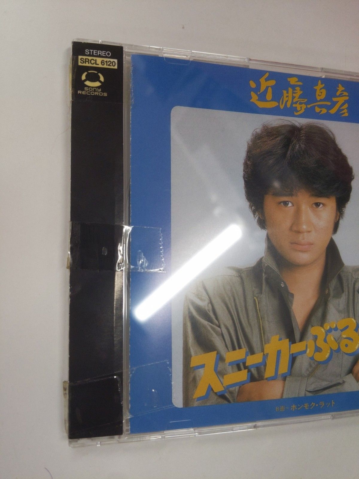 訳あり　マッチ箱　完全生産限定盤　近藤真彦 中古 C000 D マッチ箱~25th Anniversary Complete Singles Edition