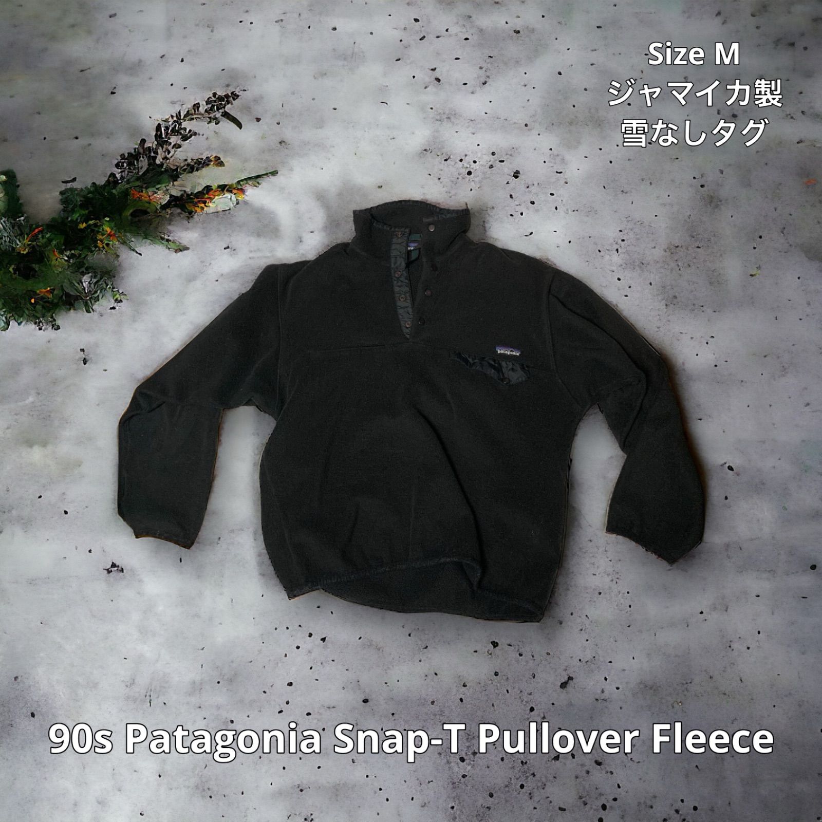 PATAGONIA パタゴニア 90s 雪なしタグ ジャマイカ製 SNAP-T スナップT