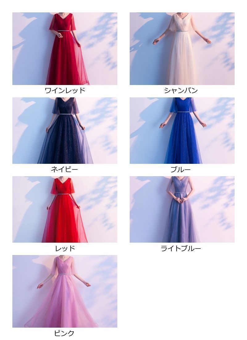レディース マキシ丈