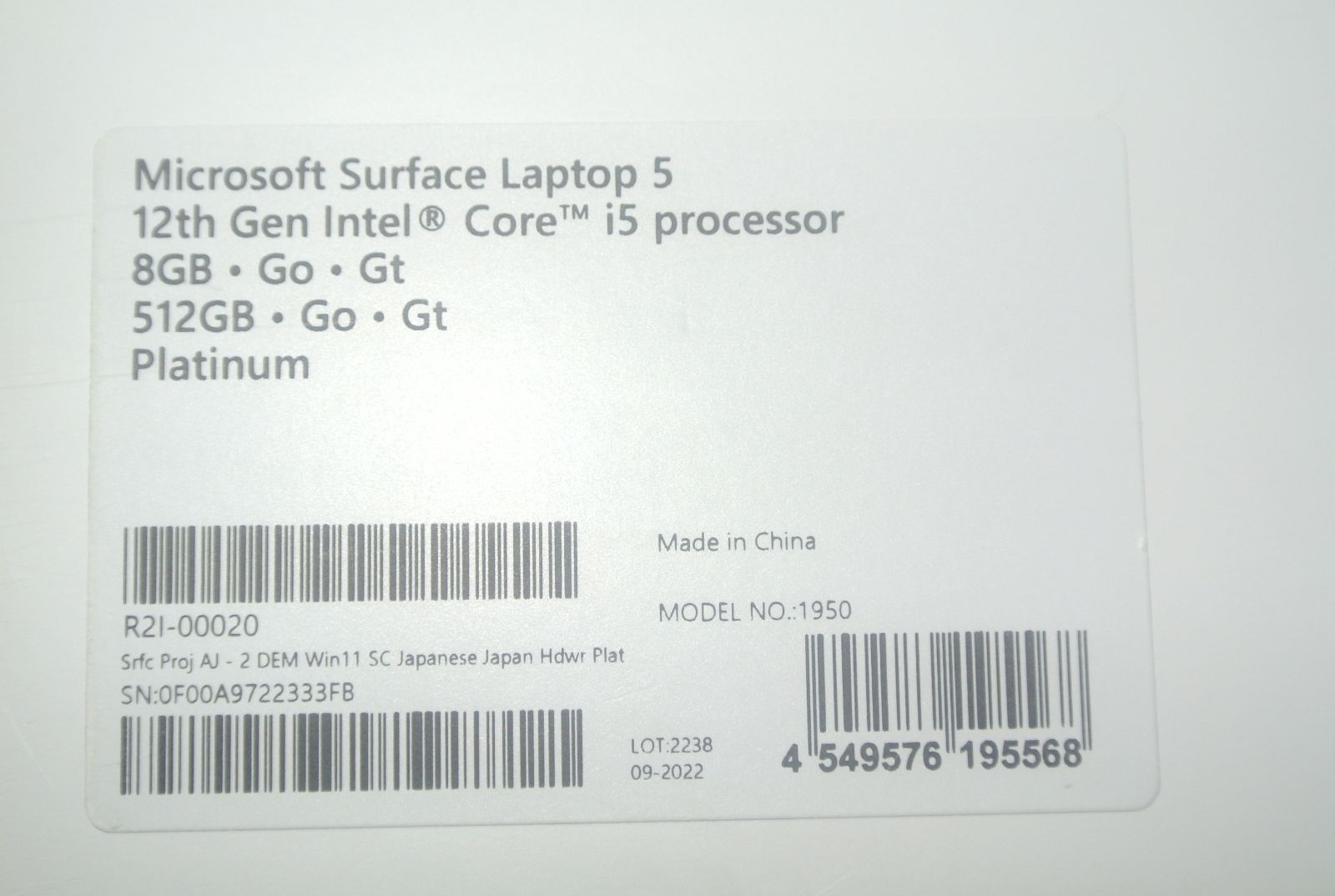 Surface Laptop 5 R2I-00020(R1S-00020の展示モデル) [プラチナ] Core
