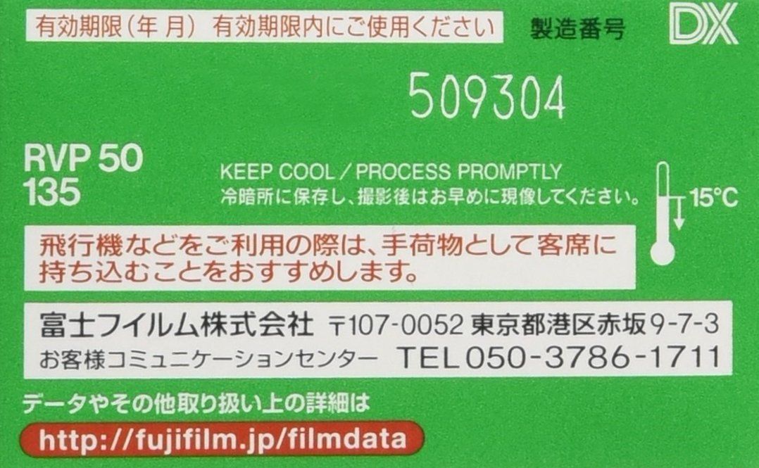 1 富士フイルム