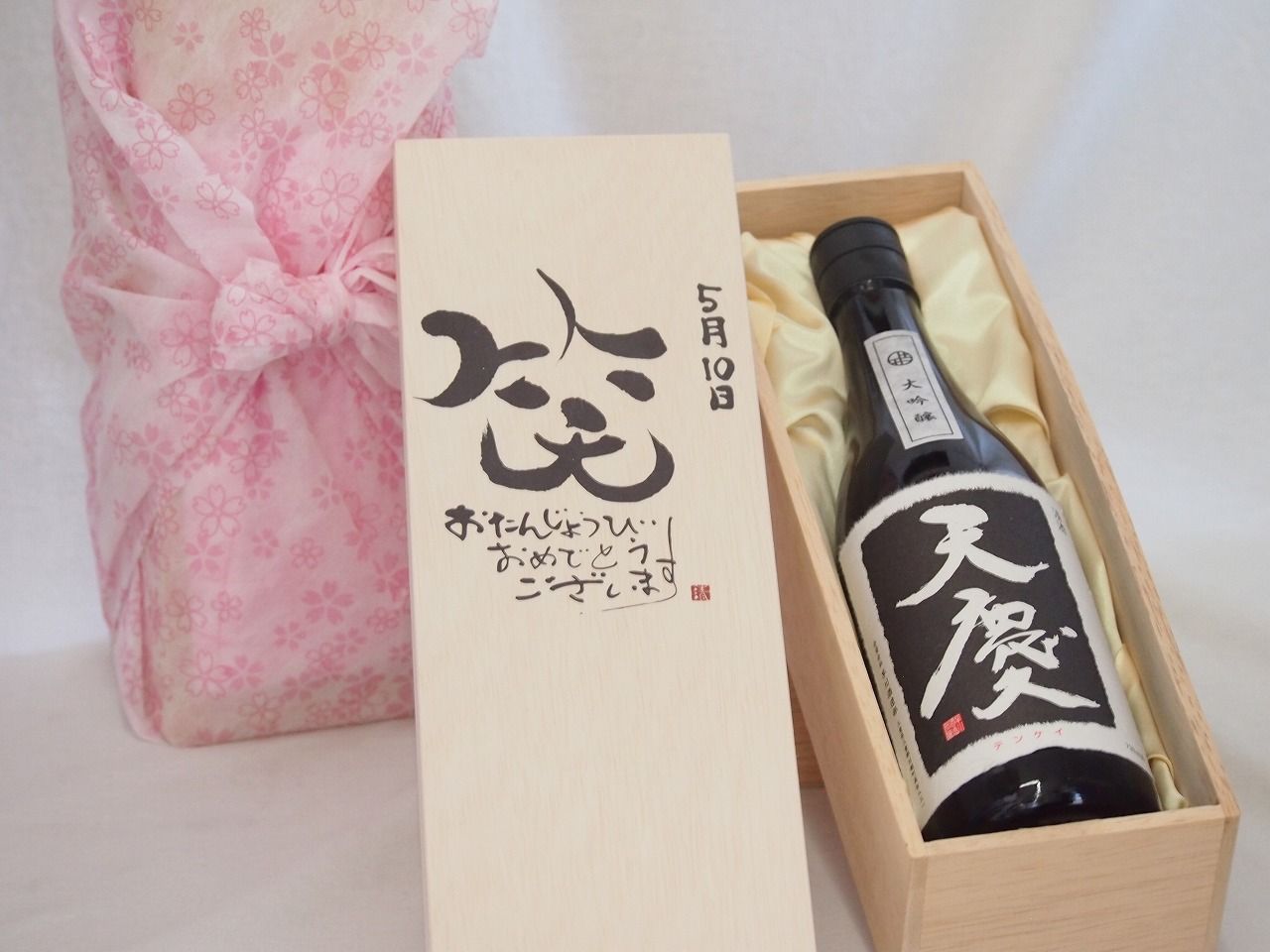 清代 天然石 三彩翡翠 T桃彫 ペンダント 玉佩 古美術 遺品整理 旧家蔵出し 清代 天然石 三彩翡翠 T桃彫 ペンダント 玉佩 古美術 遺品整理 旧家蔵出し