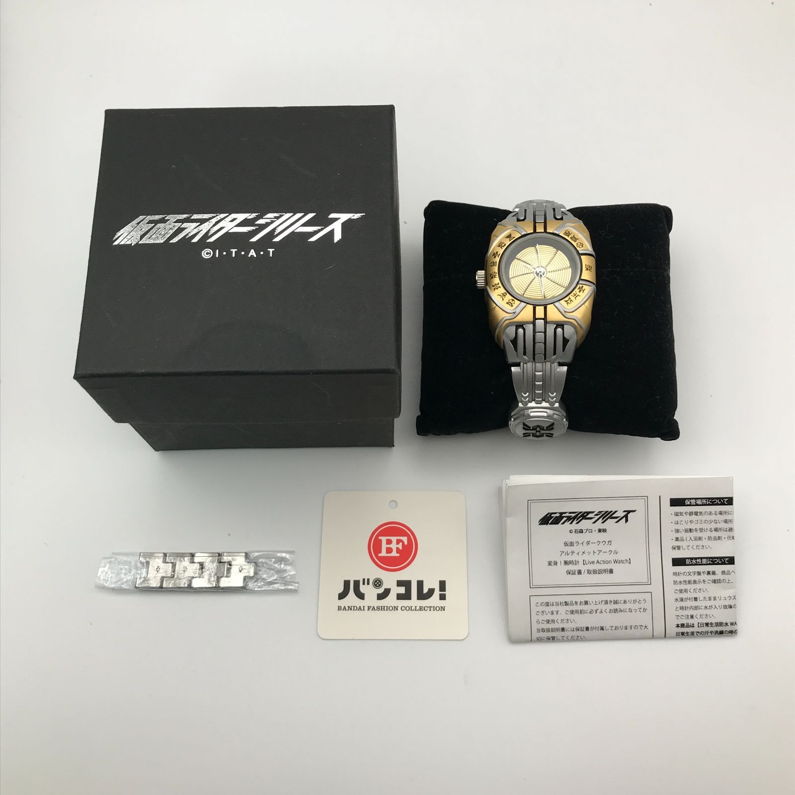 アルティメットアークル 腕時計 仮面ライダークウガ　グッズ　フィギュア 仮面ライダークウガ アルティメットアークル 変身！腕時計【Live