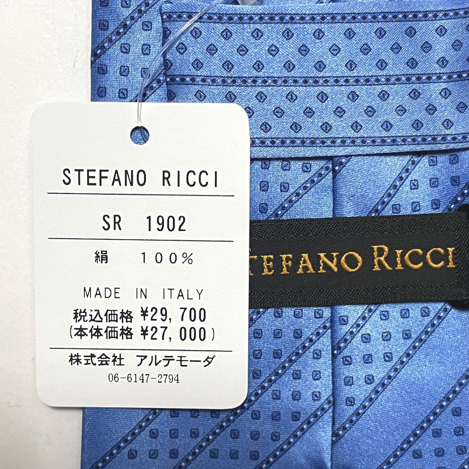 【美品】ステファノリッチSTEFANO RICCI  レジメンタルネクタイ STEFANO RICCI ステファノ リッチ ネクタイ シルク レジメンタル