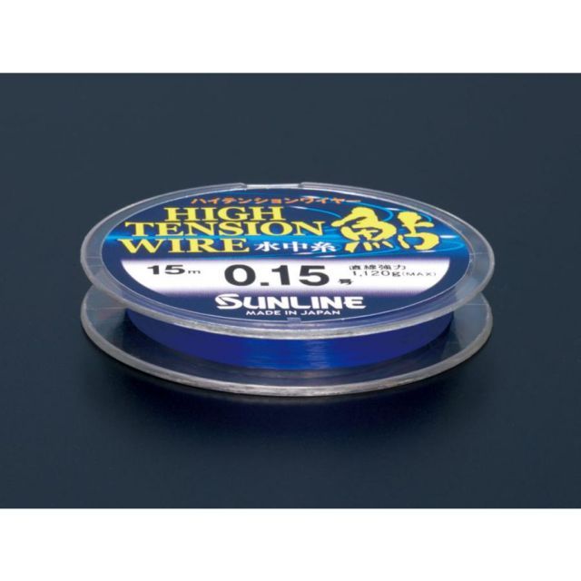 専用ページです。 サンライン ハイテンションワイヤー鮎 水中糸 15m 0.08号 サンライン