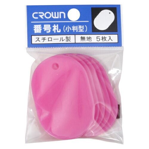 まとめ 番号札 クラウン 番号札 小判型 スチロール製 桃色 CR-BG45-PI 4953349082441 ●大●縦６０×横４０ｍｍ 1個 ×80セット