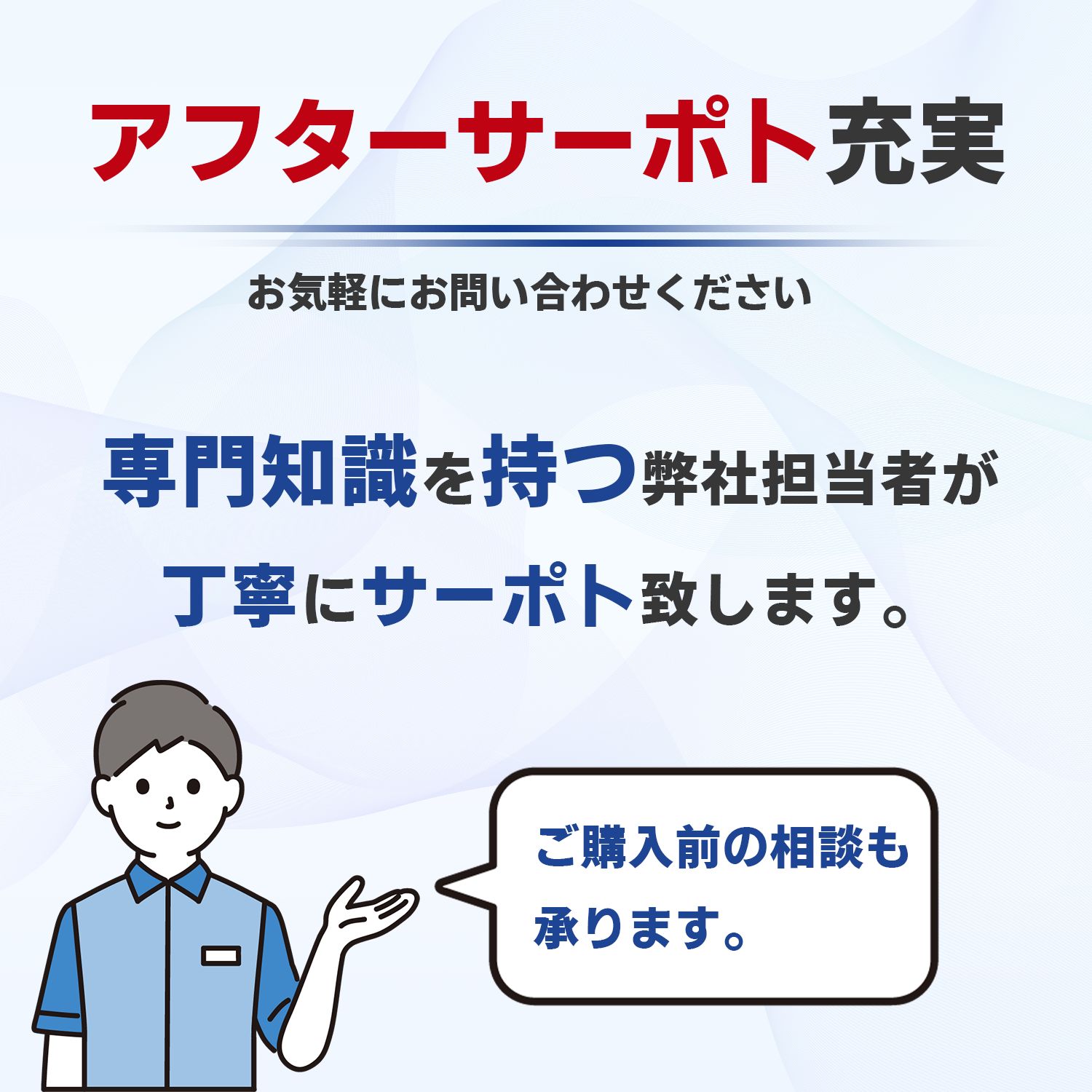 メモリー16GB