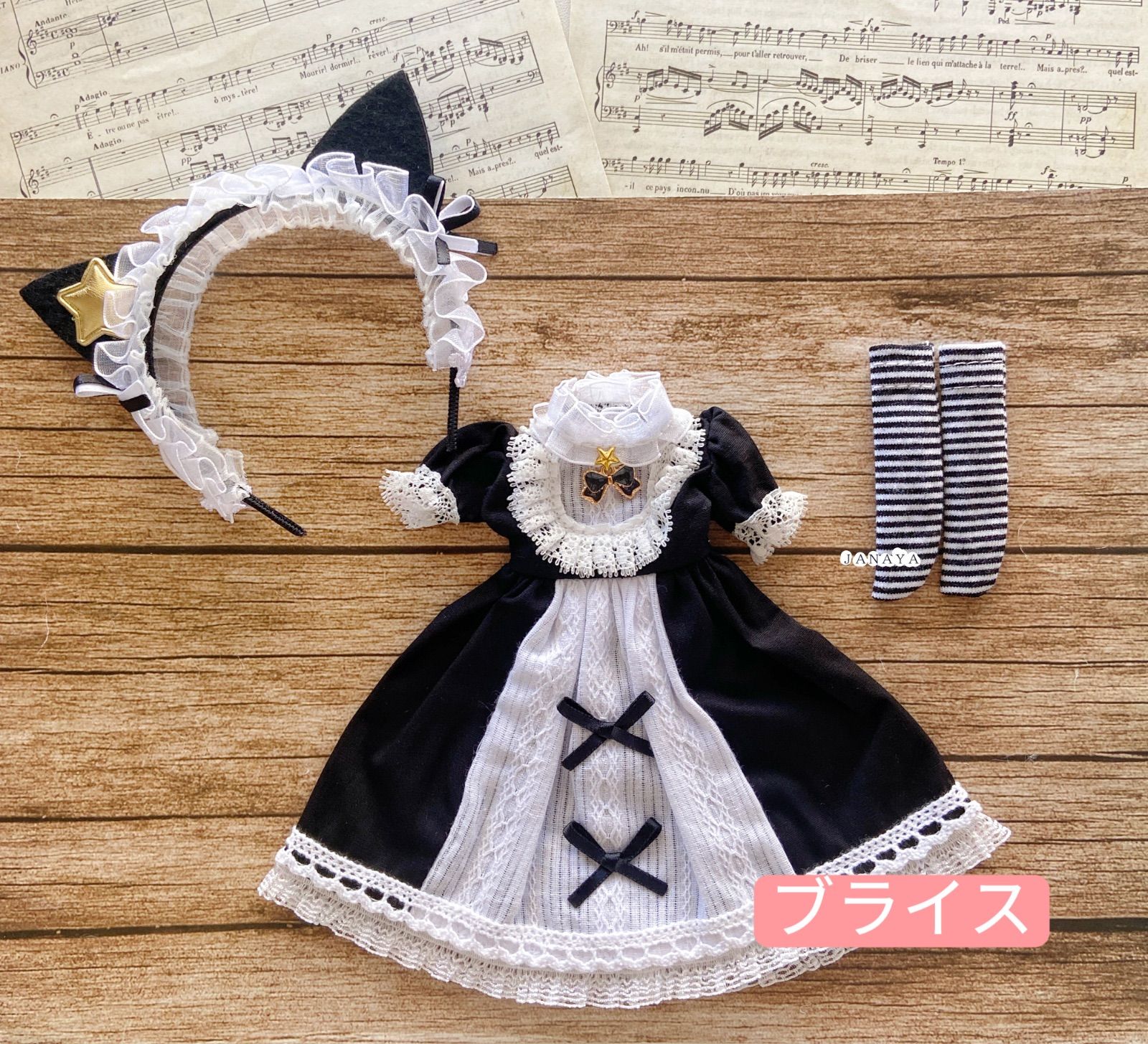 ブライスのお洋服セット **小さな魔女**手作りの唯一品 5# ブライス公式サイト |