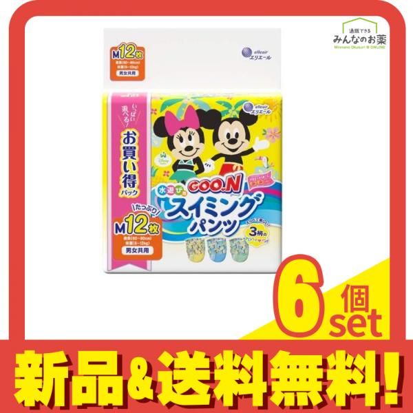 グーン(GOO.N) スイミングパンツ  男女共用 12枚 (M) 6個セット まとめ売り