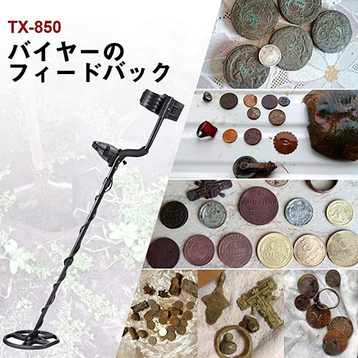 TIANXUN 高感度