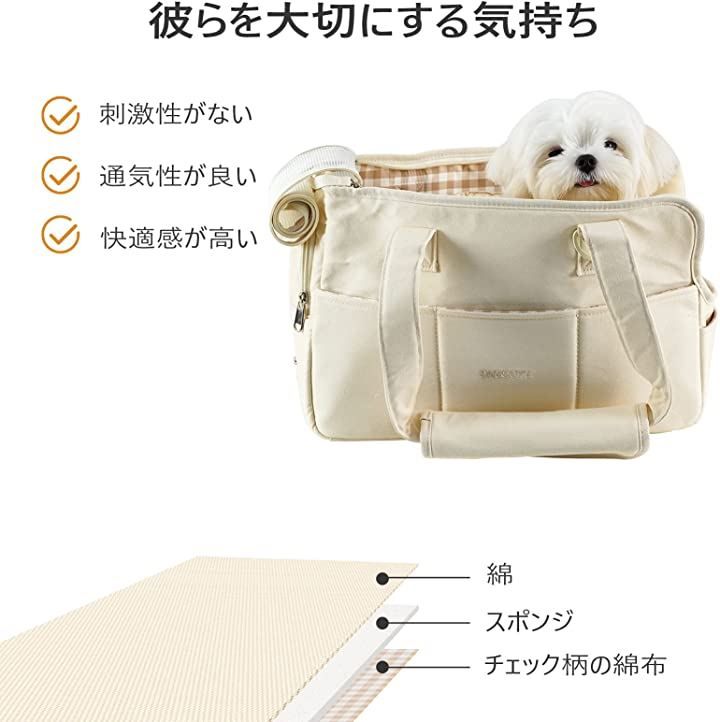 猫バッグ