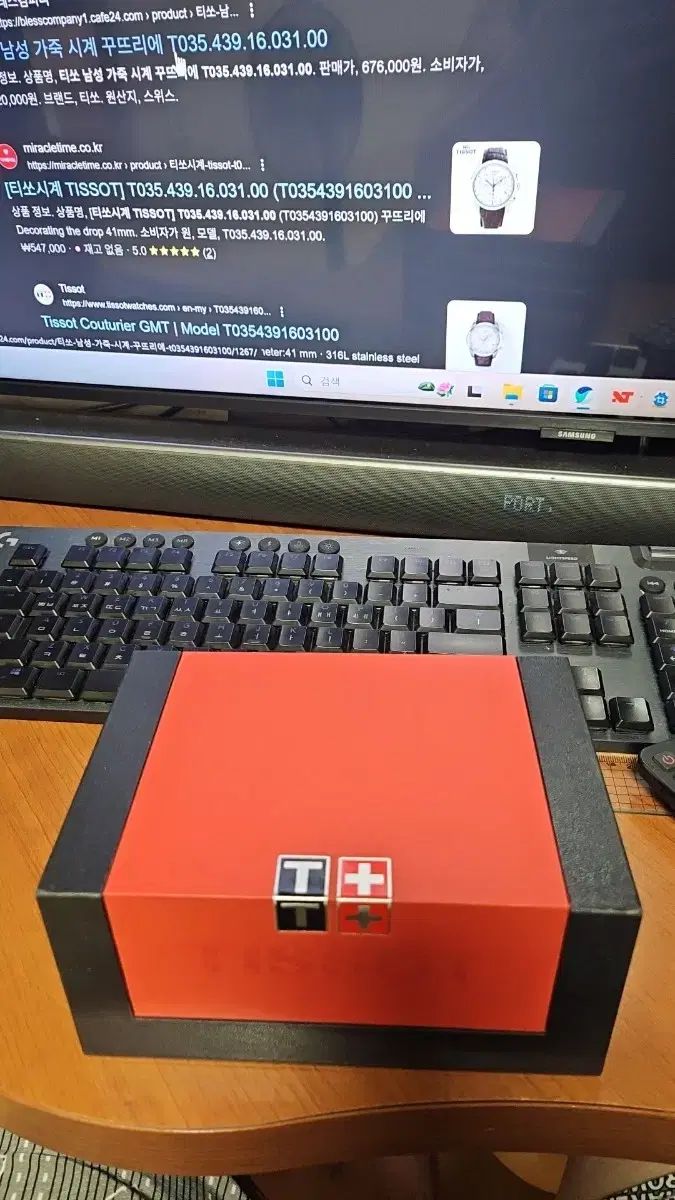 いいね ティソ TISSOT ティソ クチュリエ シルバー 白文字盤 GMT 送料無料、２０１４新作！ 