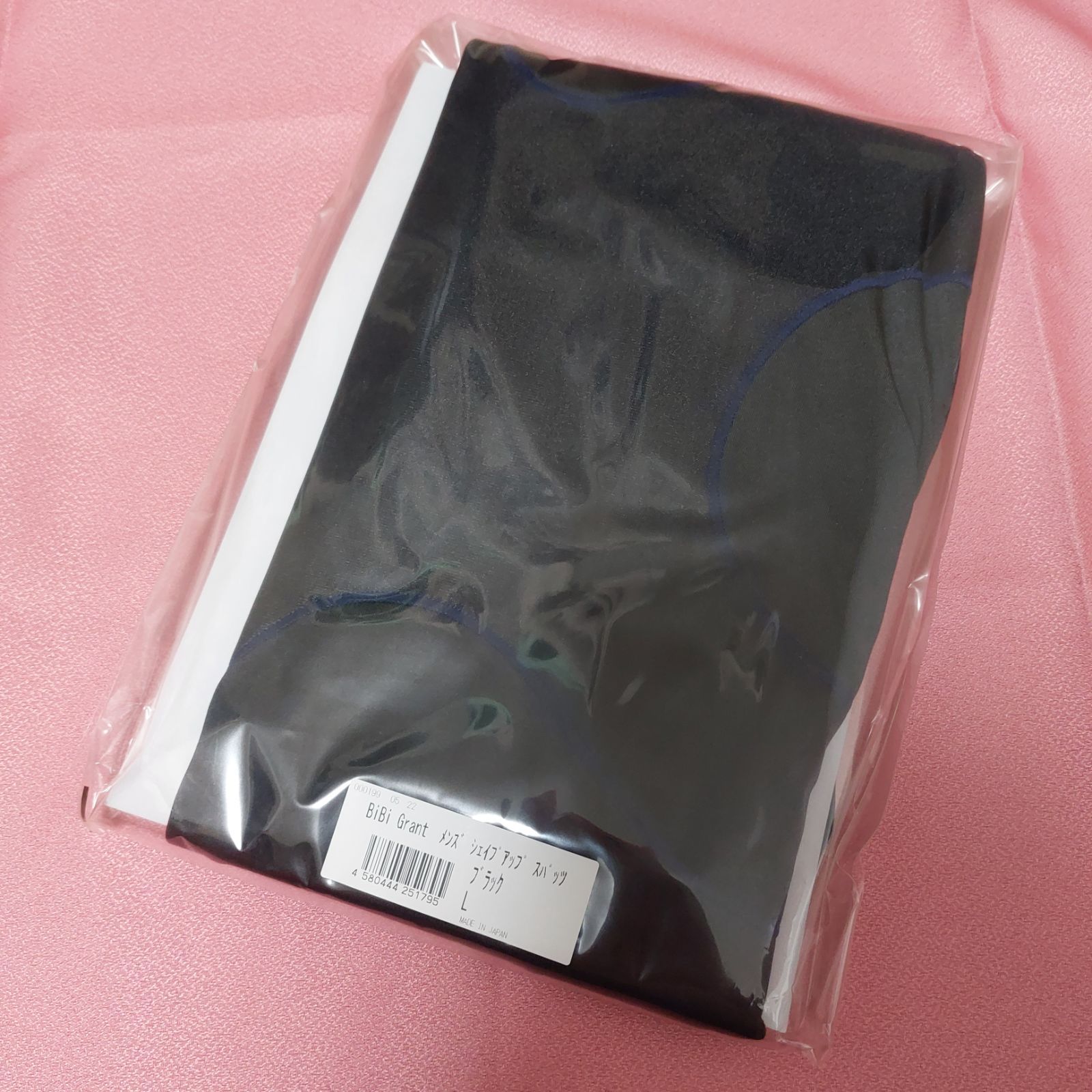 シェイプアップスパッツ メンズ