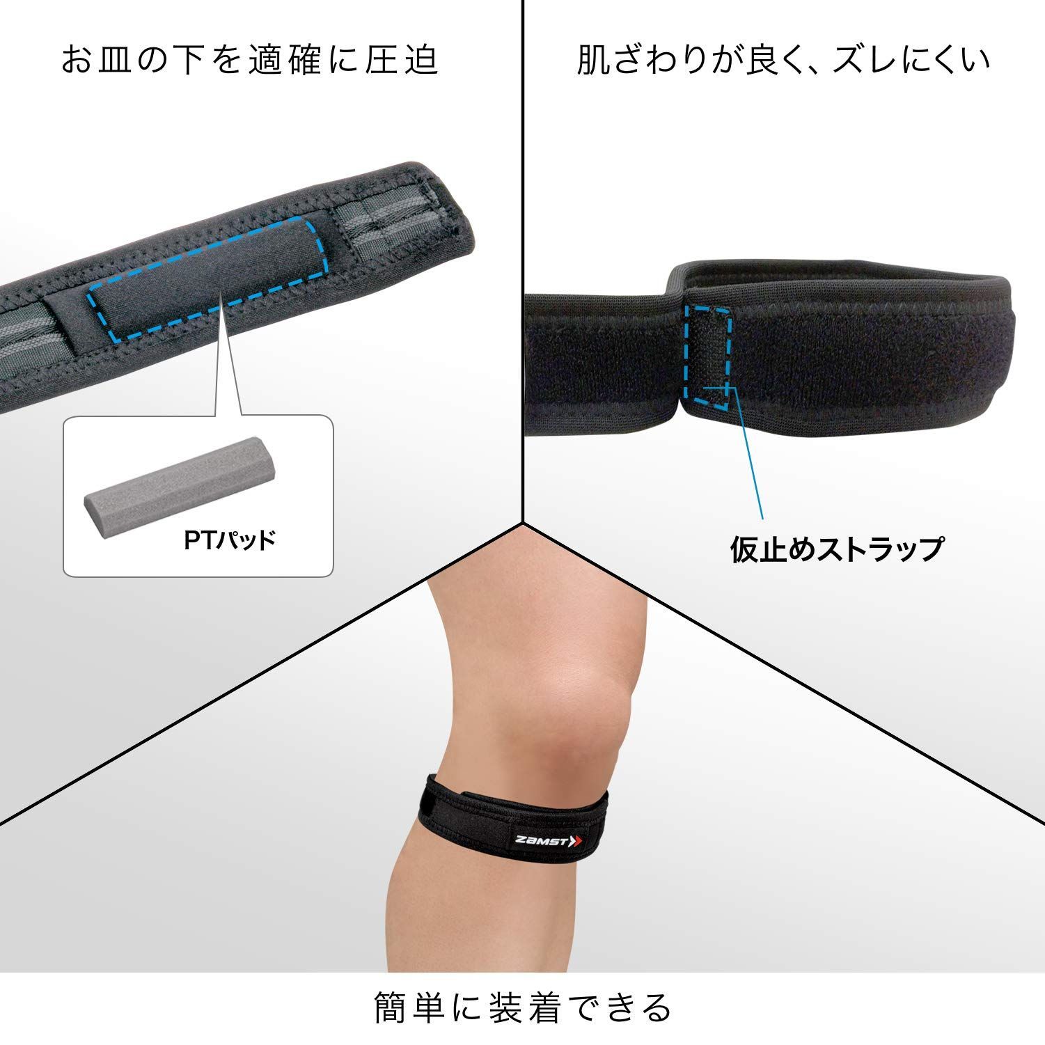 膝