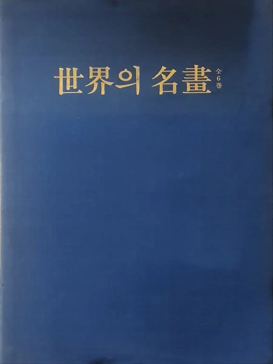 巻 ワンシット