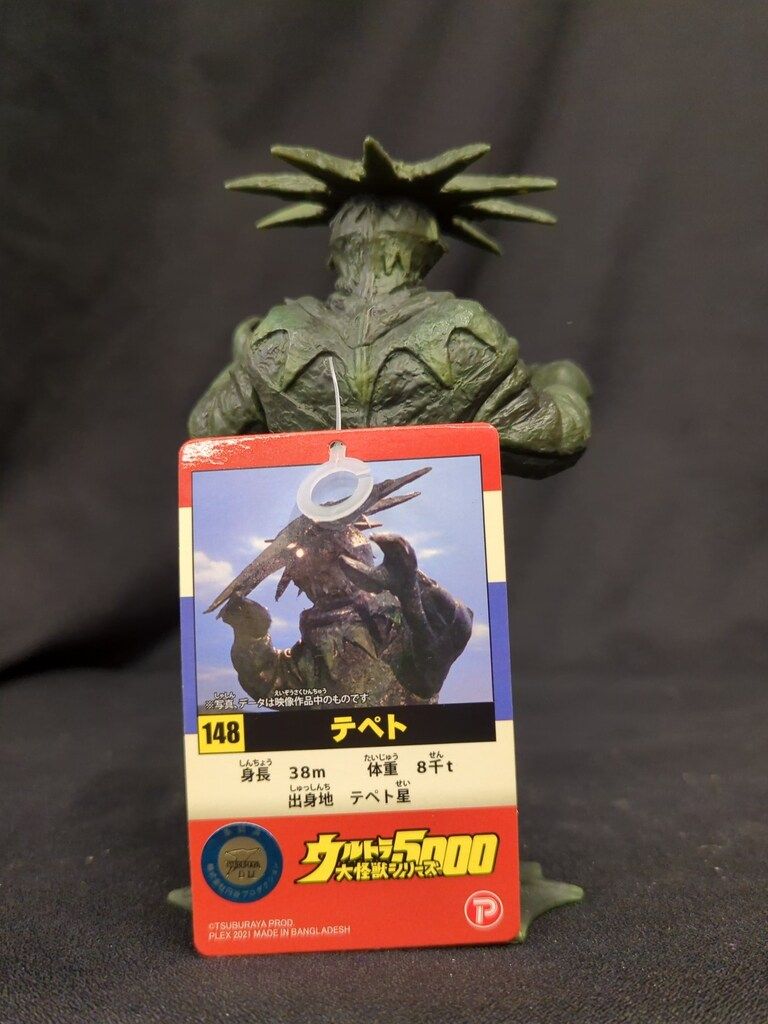 プレックス