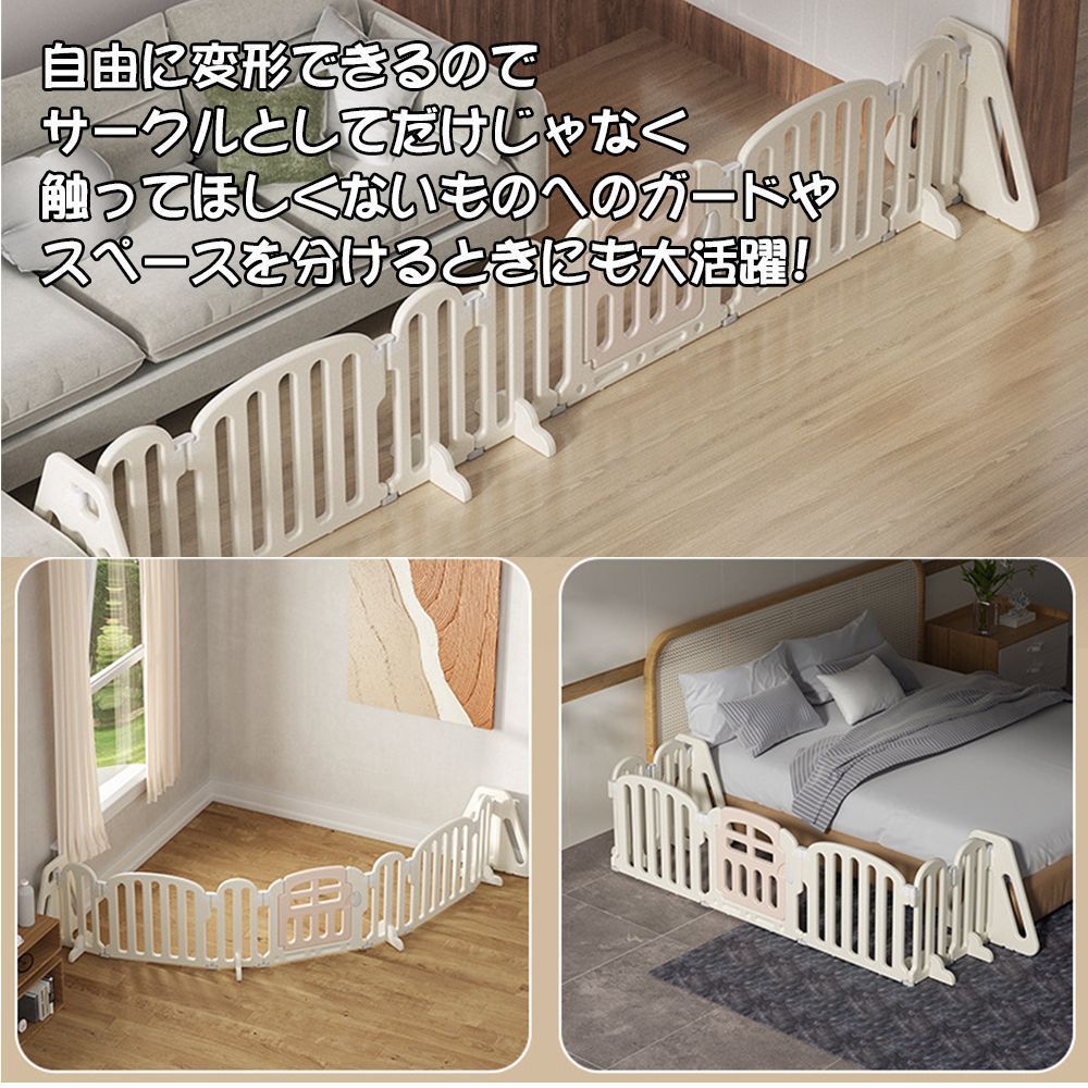 ベビーガード 置くだけ