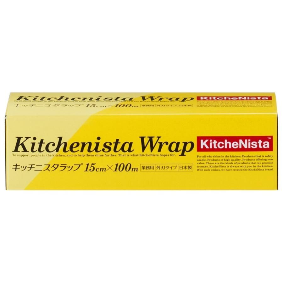 キッチニスタラップ 15cm×100m 30本入●ケース販売お徳用