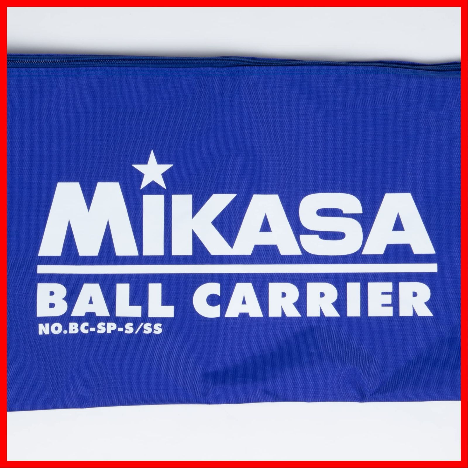 金曜日購入願うミカサBC-SP-S Sボールかごバレーボール