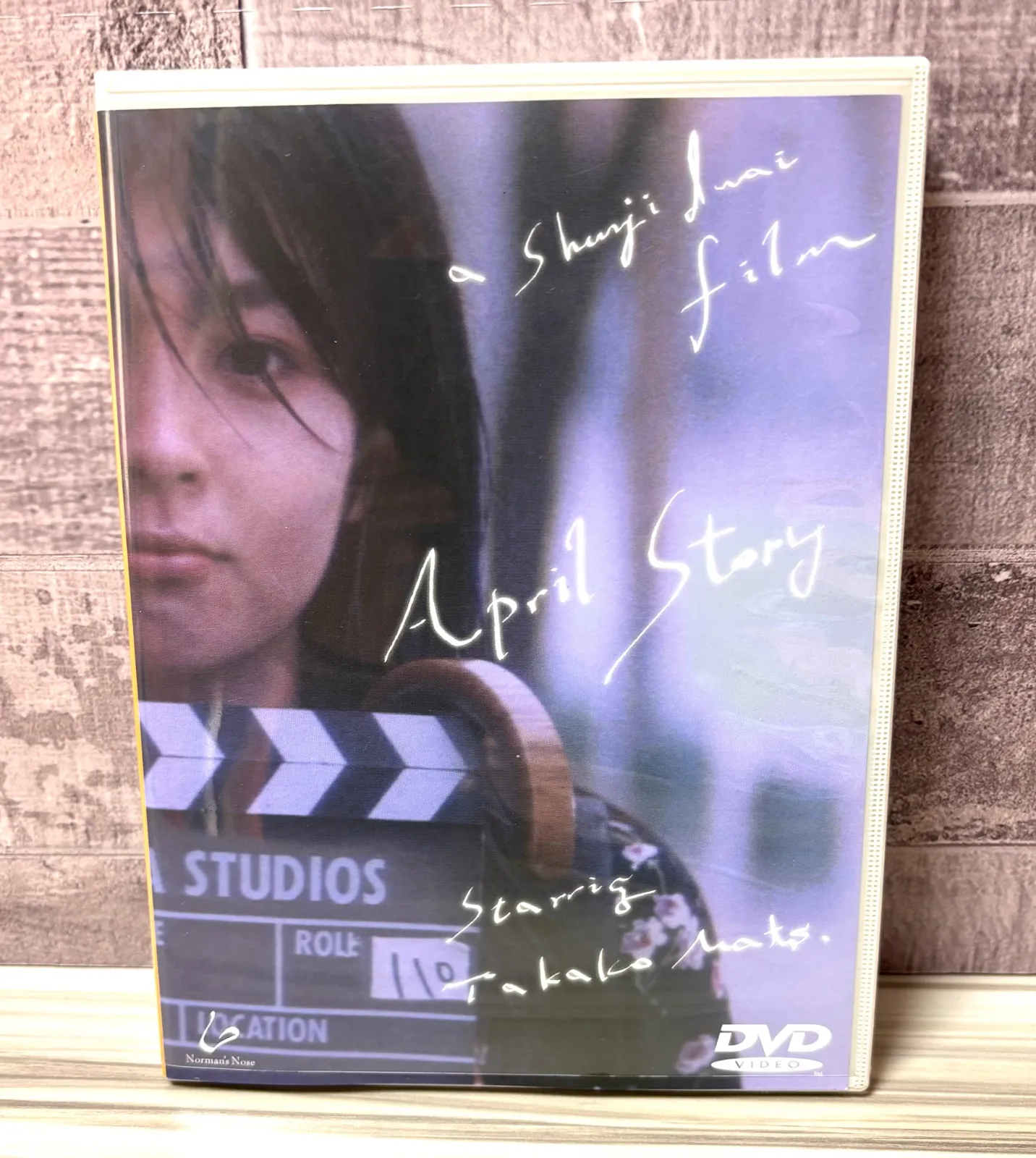 2025年最新】四月物語 松たか子の人気アイテム - メルカリ