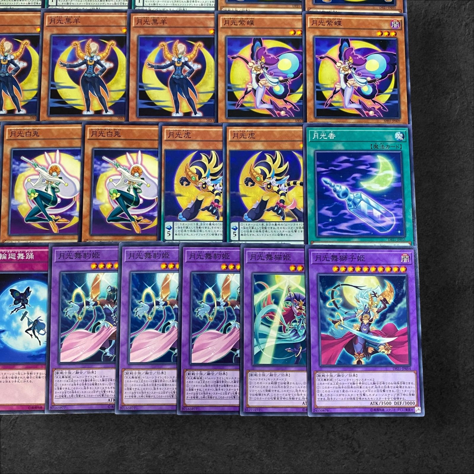 遊戯王　月光(ムーンライト) デッキ 遊戯王】2023年版60枚芝刈り月光(ムーンライト)！デッキ構築解説