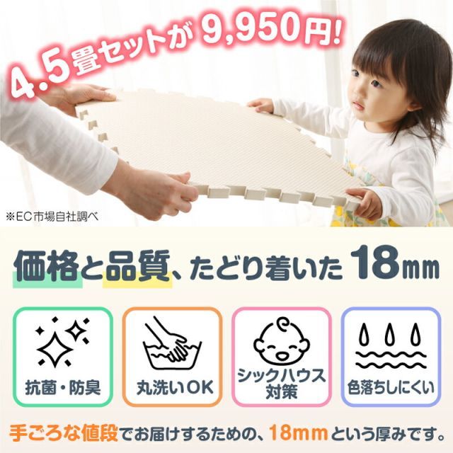 ラグ