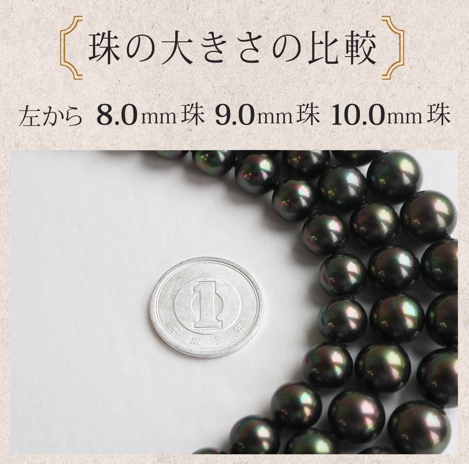 あなたと私の宝石箱] 黒真珠 ネックレス イヤリングセット 10mm 