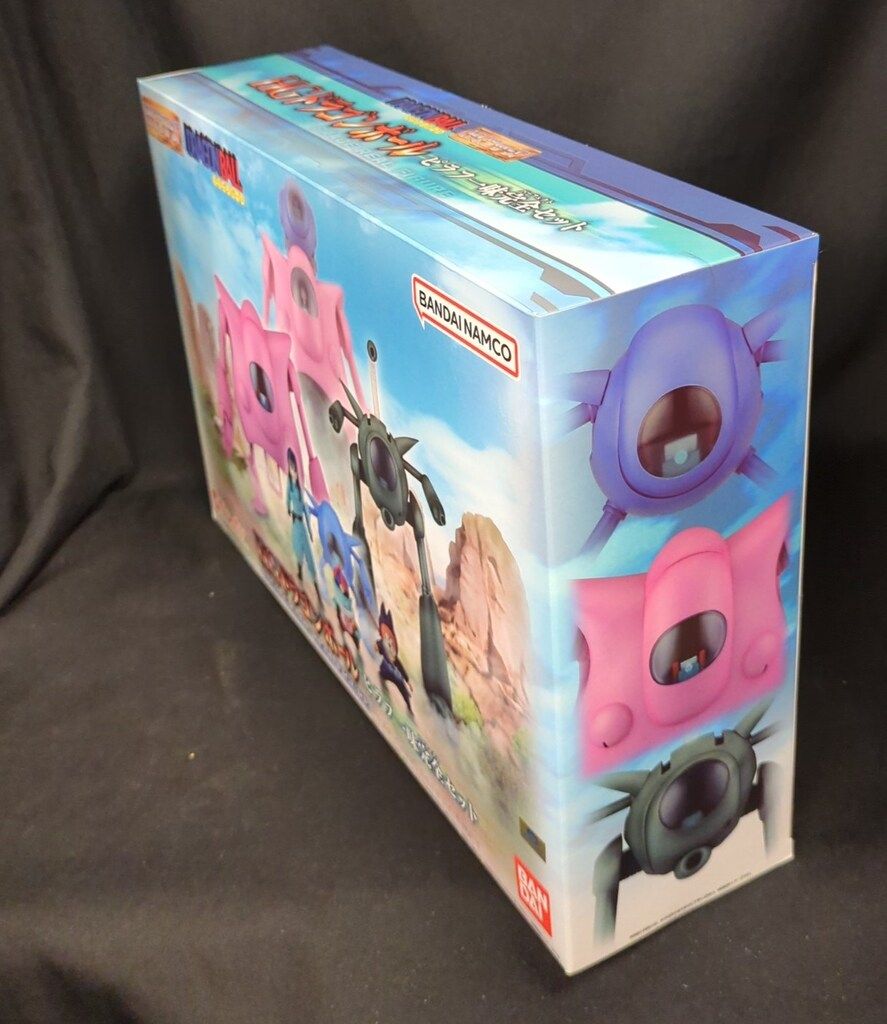 バンダイ HGドラゴンボール ピラフ一味完全セット YUZUMIYA_COM