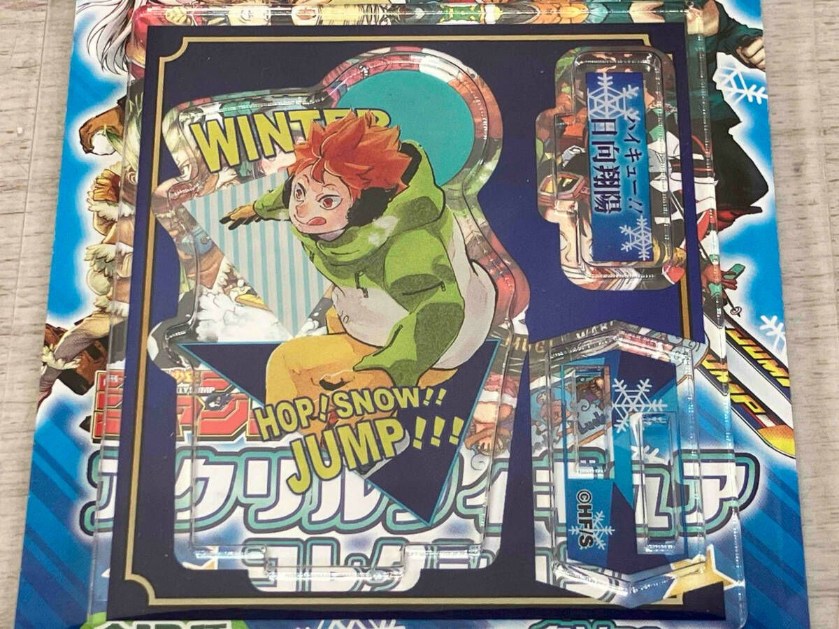 日向翔陽 ハイキュー アクリルフィギュアコレクション～冬ver 公式 