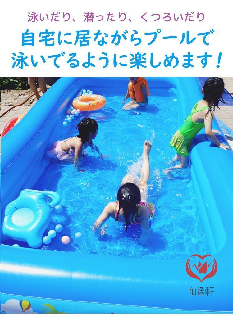 プール