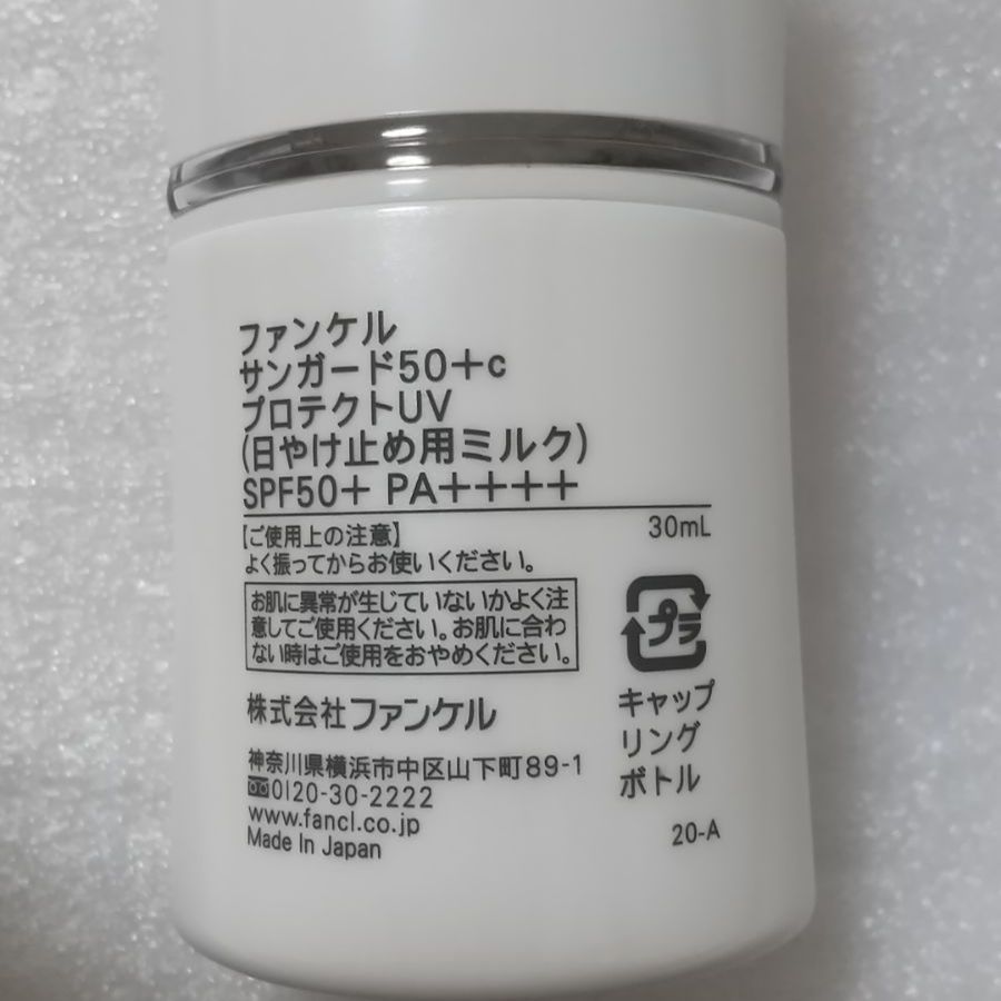 ファンケルサンガード50+c プロテクト 30ml