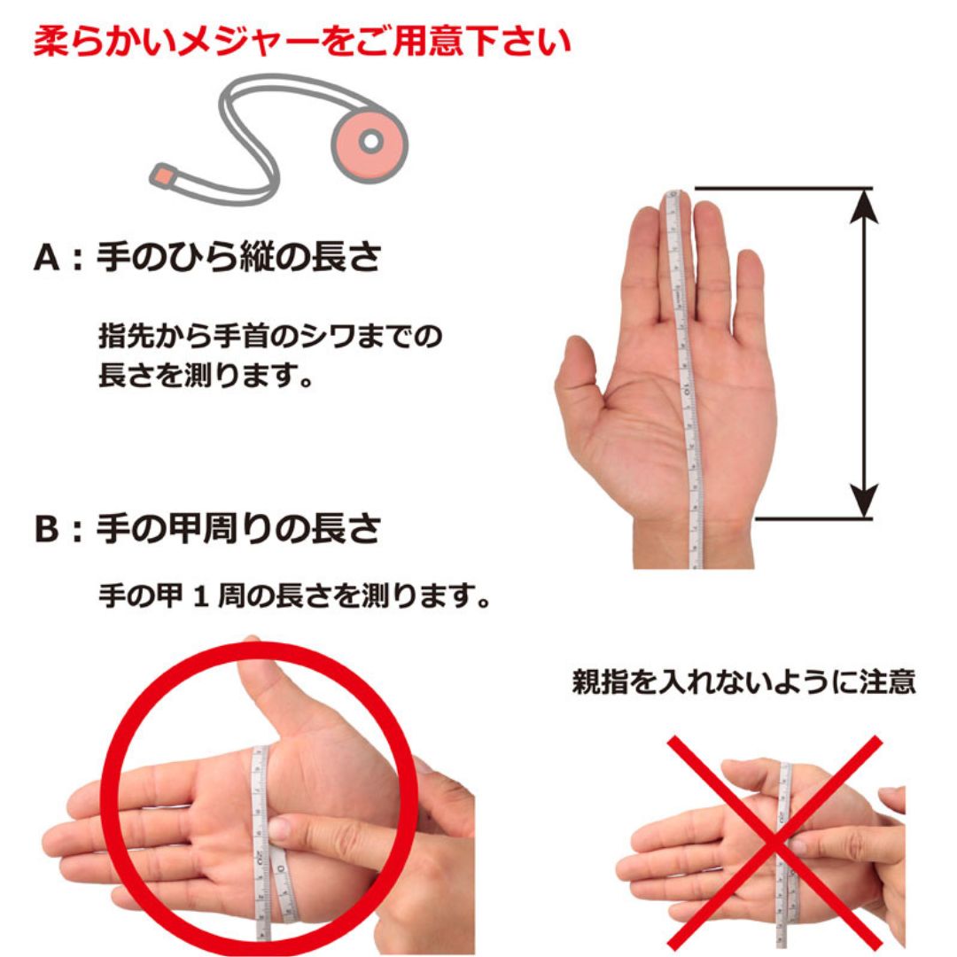 剣道 防具